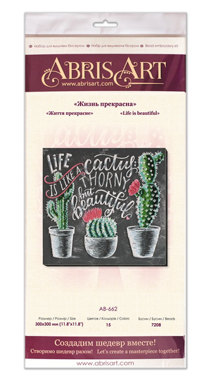 Bead Embroidery Kit Main Bead Embroidery Kit Life is beautiful