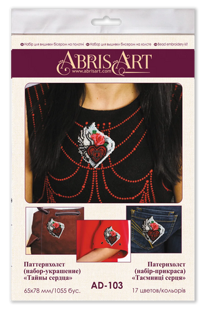 Bead Embroidery Kit On Clothes Decoration Secrets of the heart