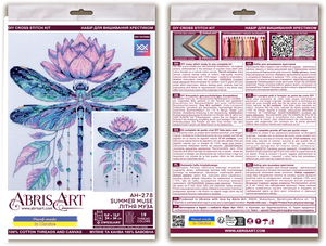 Cross Stitch Kit Cross-stitch kits Summer muse