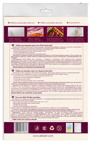 Cross Stitch Kit Cross-stitch kits Bee paradise