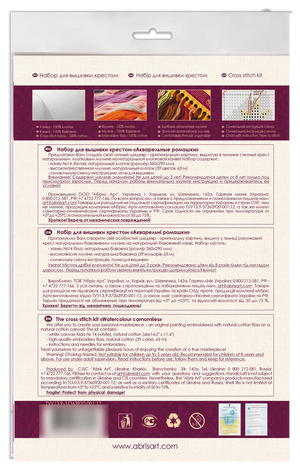 Cross Stitch Kit Cross-stitch kits Watercolour camomiles
