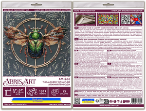 Bead Embroidery Kit Mini Bead embroidery kit The Alchemy of Nature (Animals and birds)