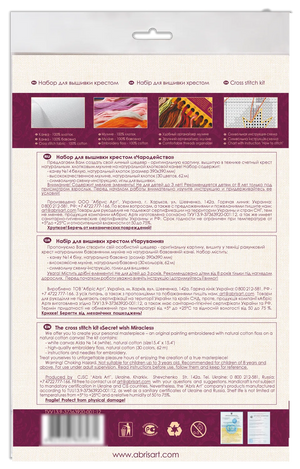 Cross Stitch Kit Cross-stitch kits Miracles