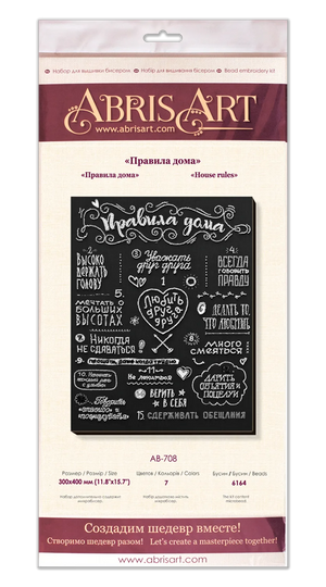 Bead Embroidery Kit Main Bead Embroidery Kit Guidelines in this house