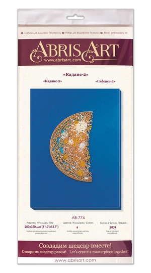 Bead Embroidery Kit Main Bead Embroidery Kit Cadence-2