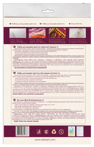Cross Stitch Kit Cross-stitch kits Colored town-1