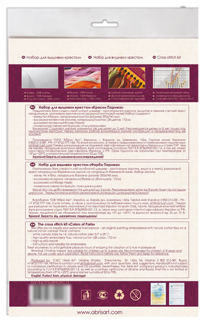 Cross Stitch Kit Cross-stitch kits Colors of Paris