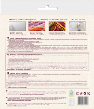 Cross Stitch Kit Cross-stitch kits Little secret