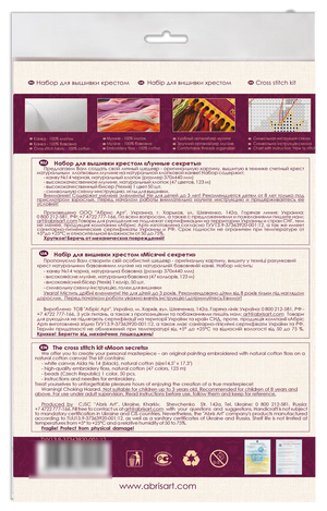 Cross Stitch Kit Cross-stitch kits Moon secrets