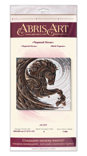 Bead Embroidery Kit Main Bead Embroidery Kit Black Pegasus