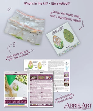 Brooch Embroidery Kit Decoration Corn (Decoration)