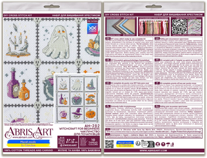Cross Stitch Kit Cross-stitch kits Witchcraft for Beginners