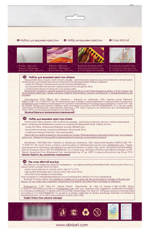 Cross Stitch Kit Cross-stitch kits Lucky