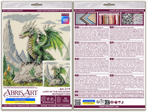 Cross Stitch Kit Cross-stitch kits Lord of the mountain