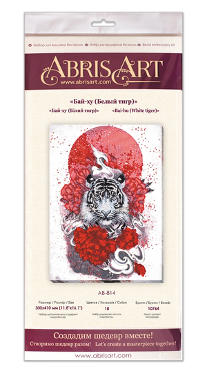 Bead Embroidery Kit Main Bead Embroidery Kit Bai-hu (White tiger)