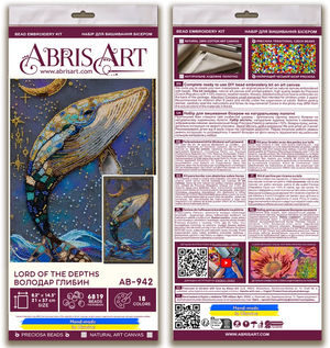 Bead Embroidery Kit Main Bead Embroidery Kit Lord of the Depths