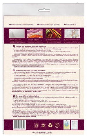 Cross Stitch Kit Cross-stitch kits Killer whales