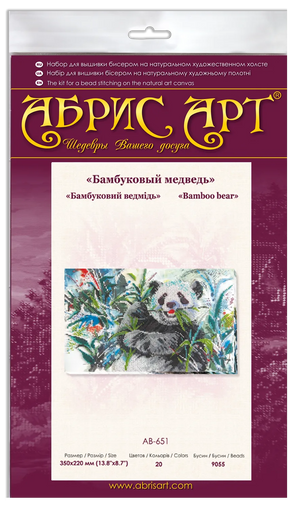 Bead Embroidery Kit Main Bead Embroidery Kit Bamboo bear