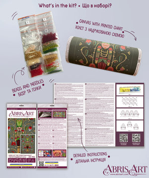 Bead Embroidery Kit Main Bead Embroidery Kit Hero of the Christmas Night