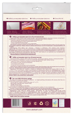 Cross Stitch Kit Cross-stitch kits Sunny spring