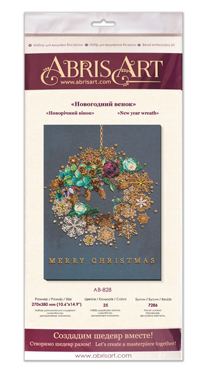 Bead Embroidery Kit Main Bead Embroidery Kit New year wreath