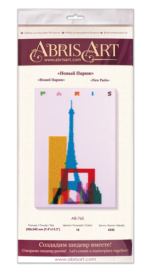 Bead Embroidery Kit Main Bead Embroidery Kit New Paris
