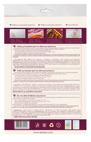 Cross Stitch Kit Cross-stitch kits Melody of provence