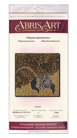 Bead Embroidery Kit Main Bead Embroidery Kit Black chrysanthemum