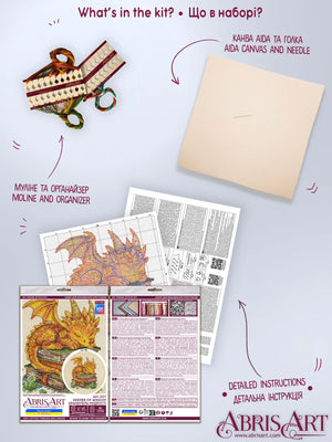 Cross Stitch Kit Cross-stitch kits Keeper of Wisdom
