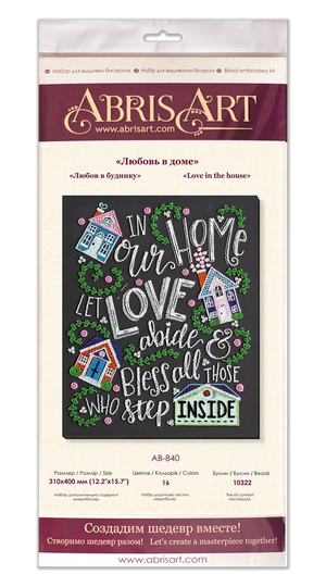 Bead Embroidery Kit Main Bead Embroidery Kit Love in the house