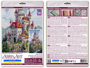 Cross Stitch Kit Cross-stitch kits Among the Clouds