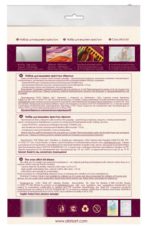 Cross Stitch Kit Cross-stitch kits Irises
