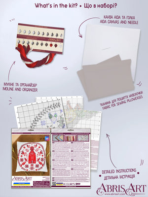 Cross Stitch Kit For Cushion Cross-stitch kits Cozy