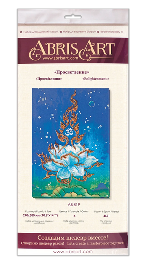 Bead Embroidery Kit Main Bead Embroidery Kit Enlightenment