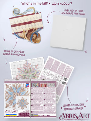 Cross Stitch Kit Cross-stitch kits Cool pattern