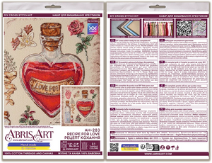 Cross Stitch Kit Cross-stitch kits Recipe for love