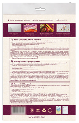 Cross Stitch Kit Cross-stitch kits Japan-4