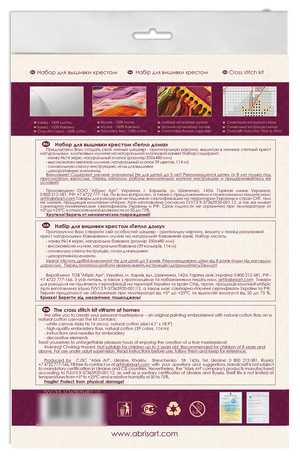 Cross Stitch Kit Cross-stitch kits Warm at home