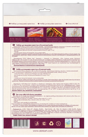 Cross Stitch Kit Cross-stitch kits Sunny paradise