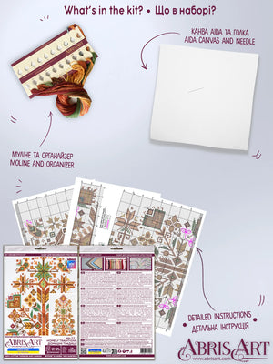 Cross Stitch Kit Cross-stitch kits Homely Traditions (Ethnic themes)