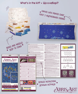 Bead Embroidery Kit Main Bead Embroidery Kit Christmas motif
