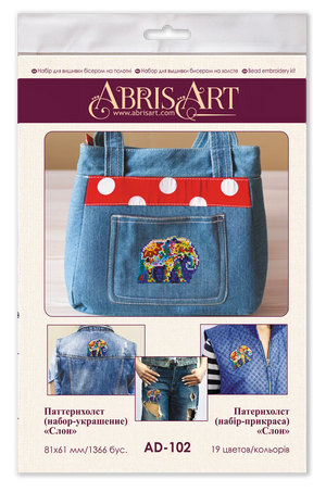 Bead Embroidery Kit On Clothes Decoration Elephant