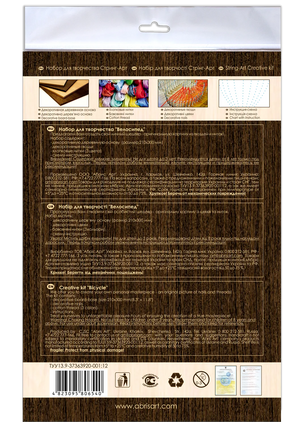 String Art Kit Creative Kit/String Art Bicycle