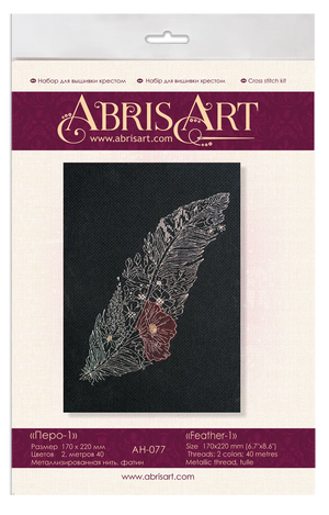 Cross Stitch Kit Cross-stitch kits Feather-1