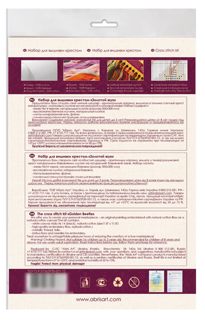 Cross Stitch Kit Cross-stitch kits Golden Beetle