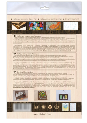String Art Kit Creative Kit/String Art Lavender