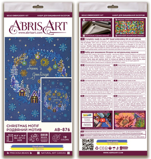 Bead Embroidery Kit Main Bead Embroidery Kit Christmas motif