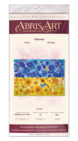 Bead Embroidery Kit Main Bead Embroidery Kit The flag