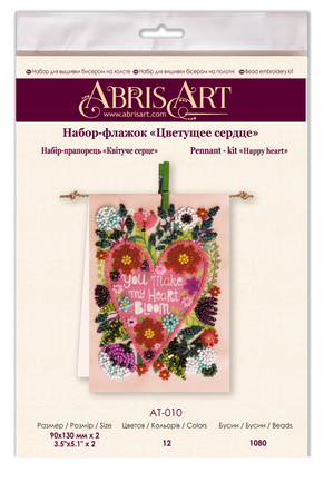Pennant Bead Embroidery Kit Pennant-kit Bead Embroidery Happy heart