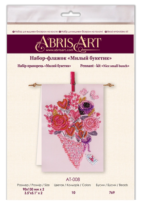Pennant Bead Embroidery Kit Pennant-kit Bead Embroidery Nice small bunch